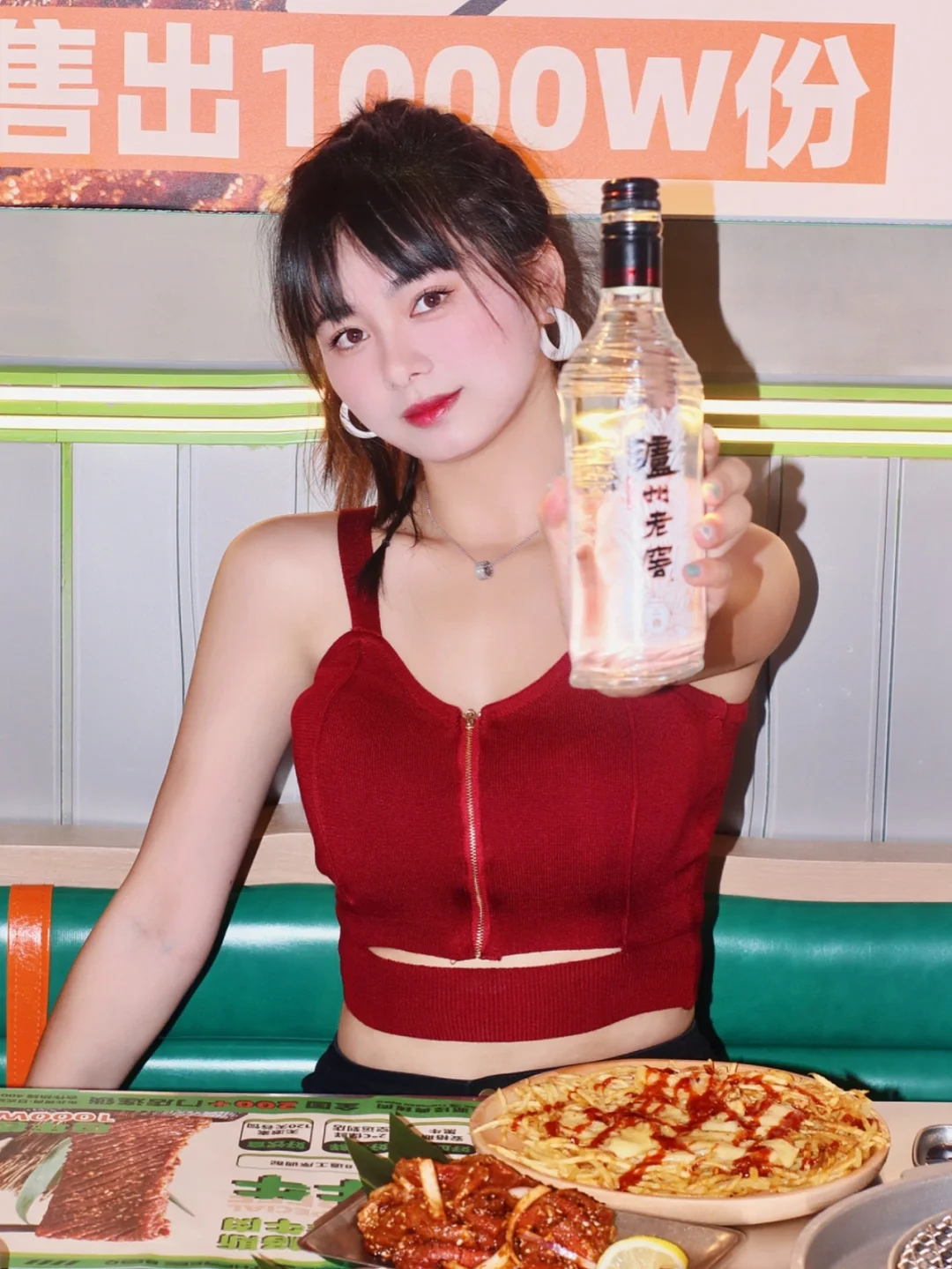 烤肉配白酒，友情长长久久