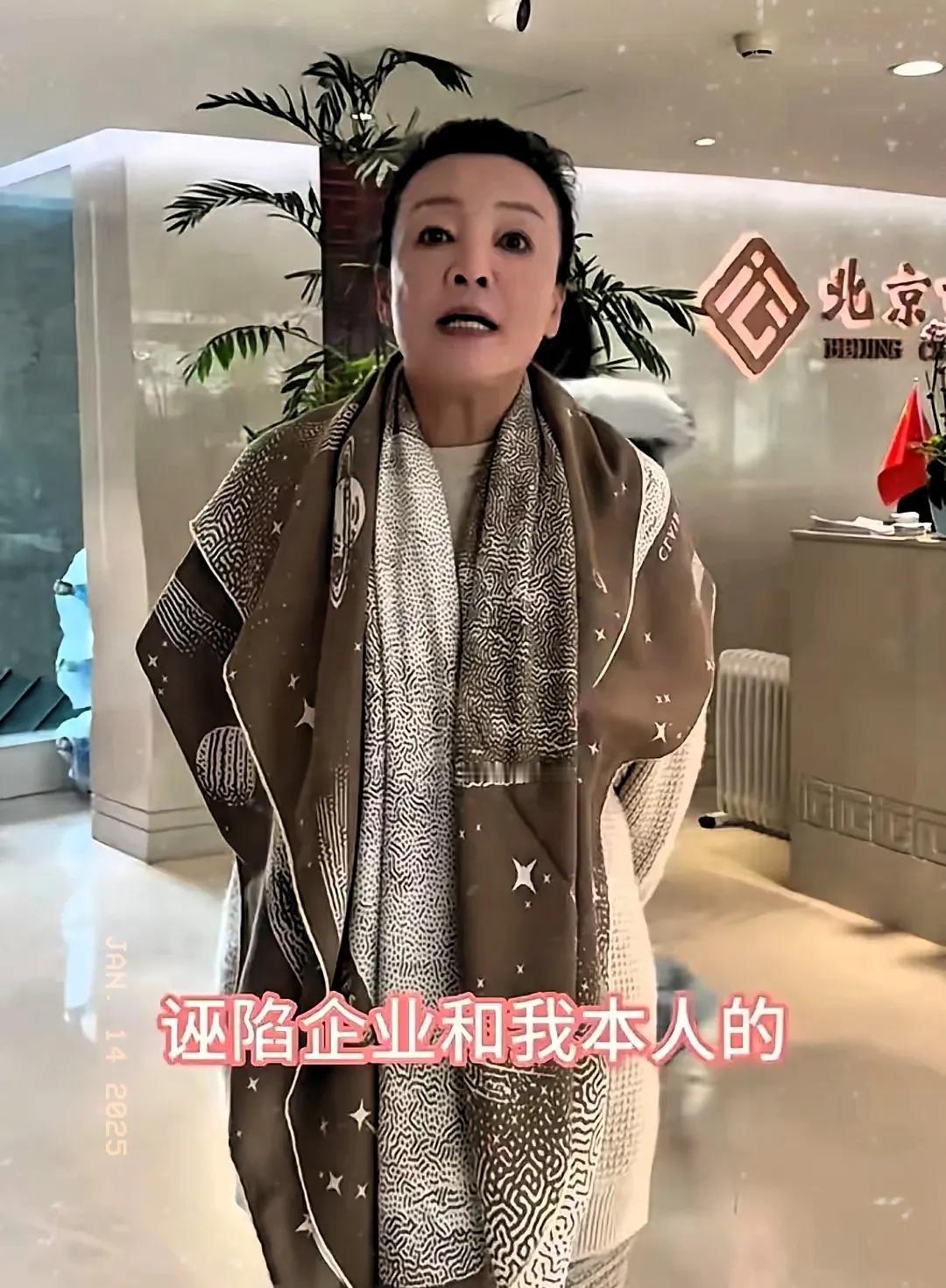 张兰于2023年末前往北京市公证处，就网络上对其及麻六记企业存在的诽谤、造谣、诬