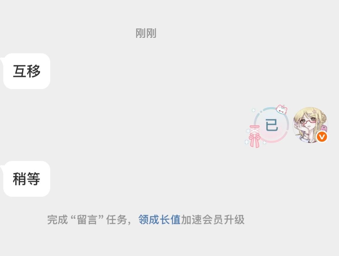 我玩网三天两头就这样： 