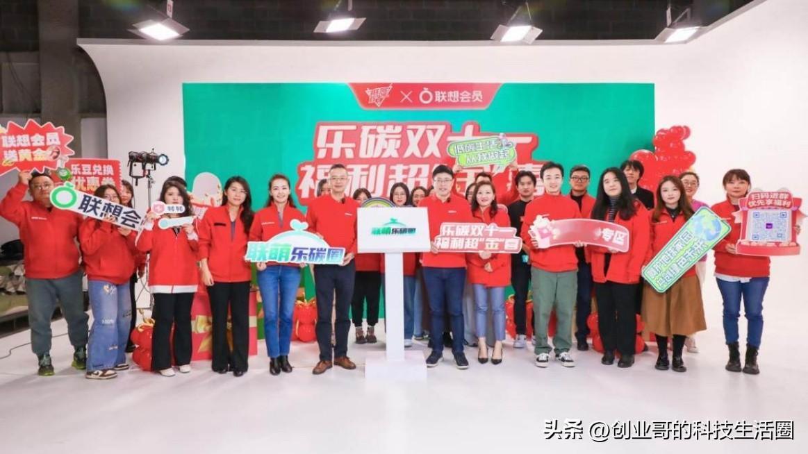 买电脑也能攒“碳积分”？超过180万人已参与！

2026年，“个人碳账户”热度