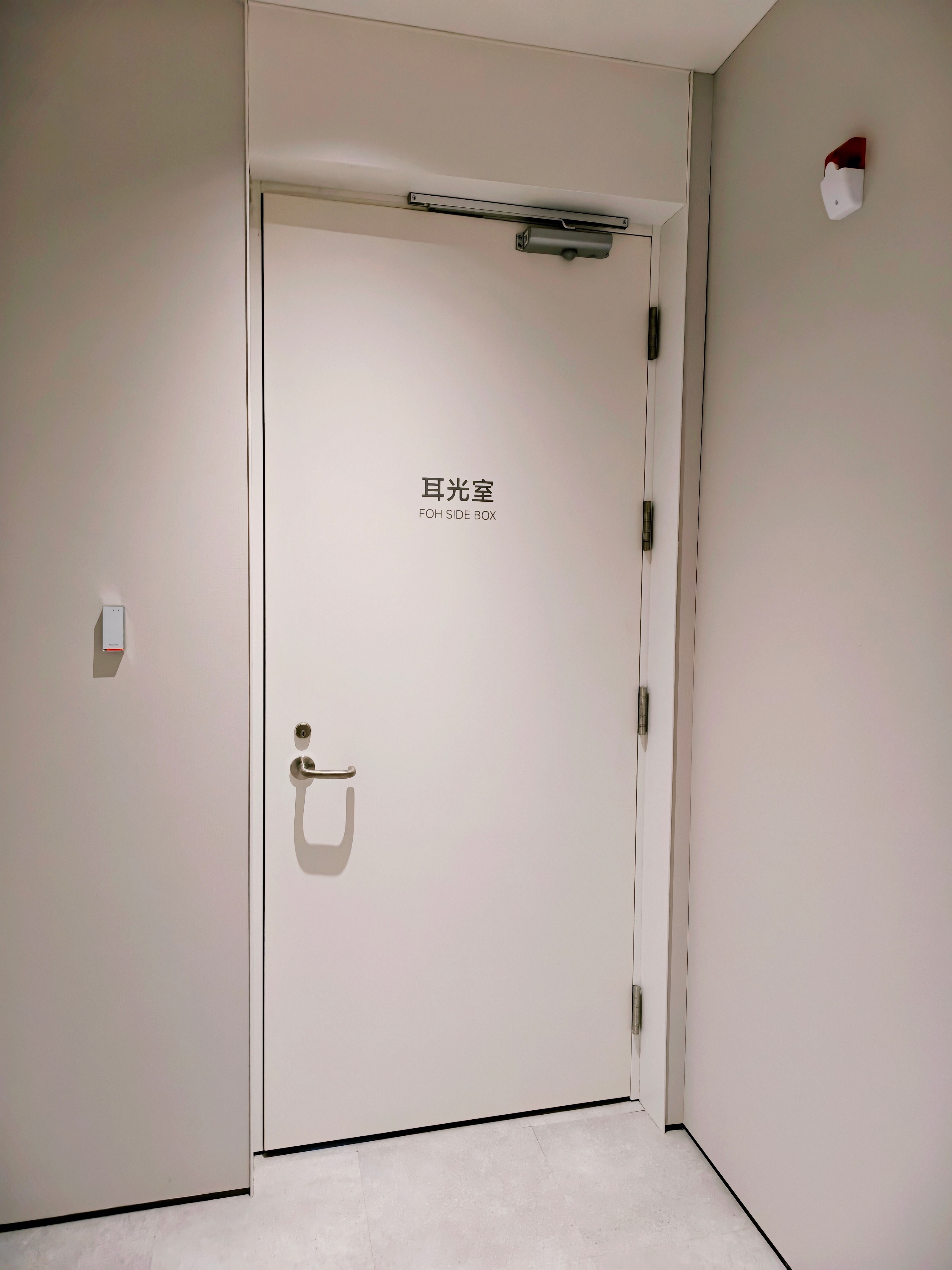 耳光室是干嘛的？掌嘴的地方？