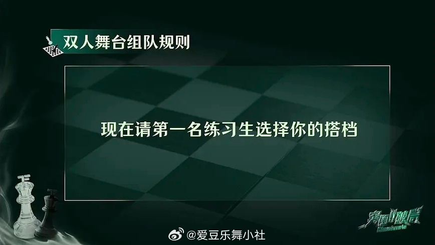 🐉张桂源考核第一 
