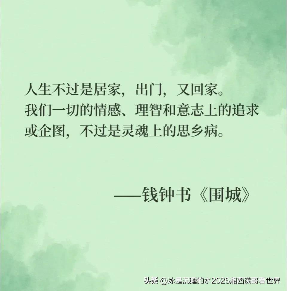 人在旅途，一路上都有风景。