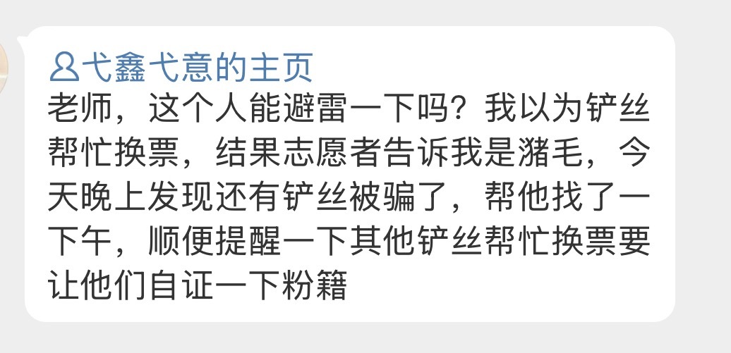 这是猪帽注意一下➡️网页链接