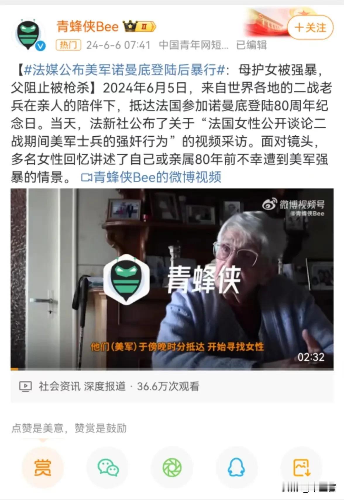 这应该是苏军干的吧？一定是苏军干的……
因为攻克柏林的不是美军来着？所以吧，没有