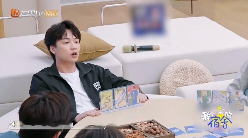 吴泽林看图说话第一名 我们的宿舍 哇，人生OH卡牌环节，吴泽林抽到“背刺”等牌，