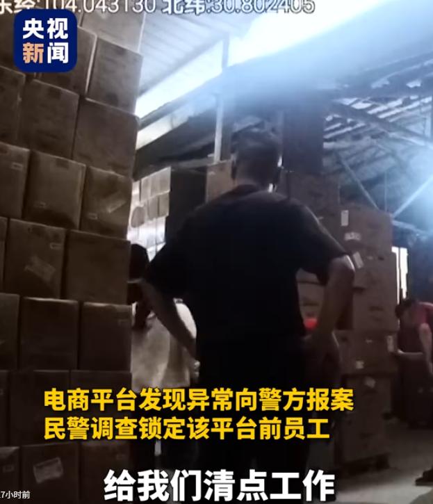 人心不足蛇吞象！8月6日央视新闻报道，四川成都，一间不起眼的民用房里密密麻麻堆满