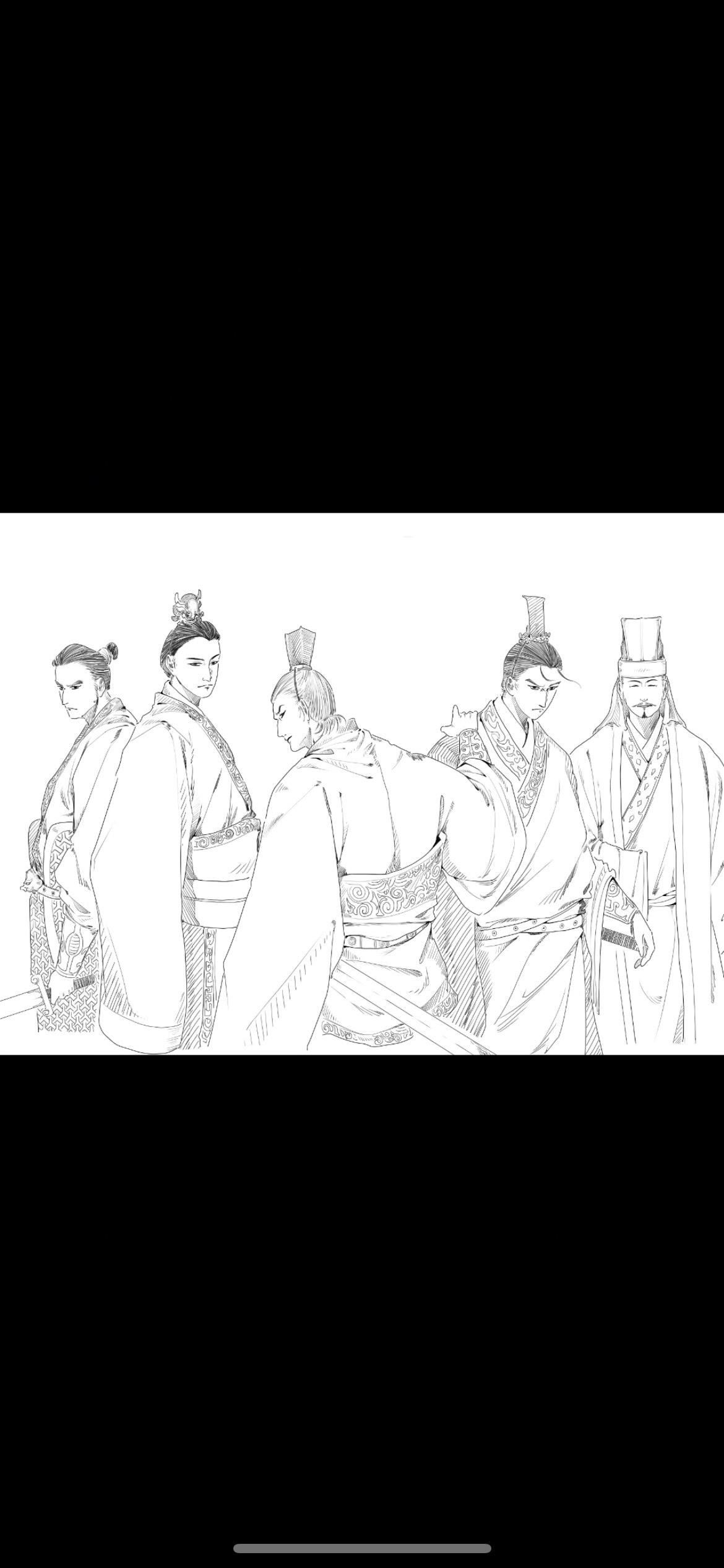 “东吴四大都督”