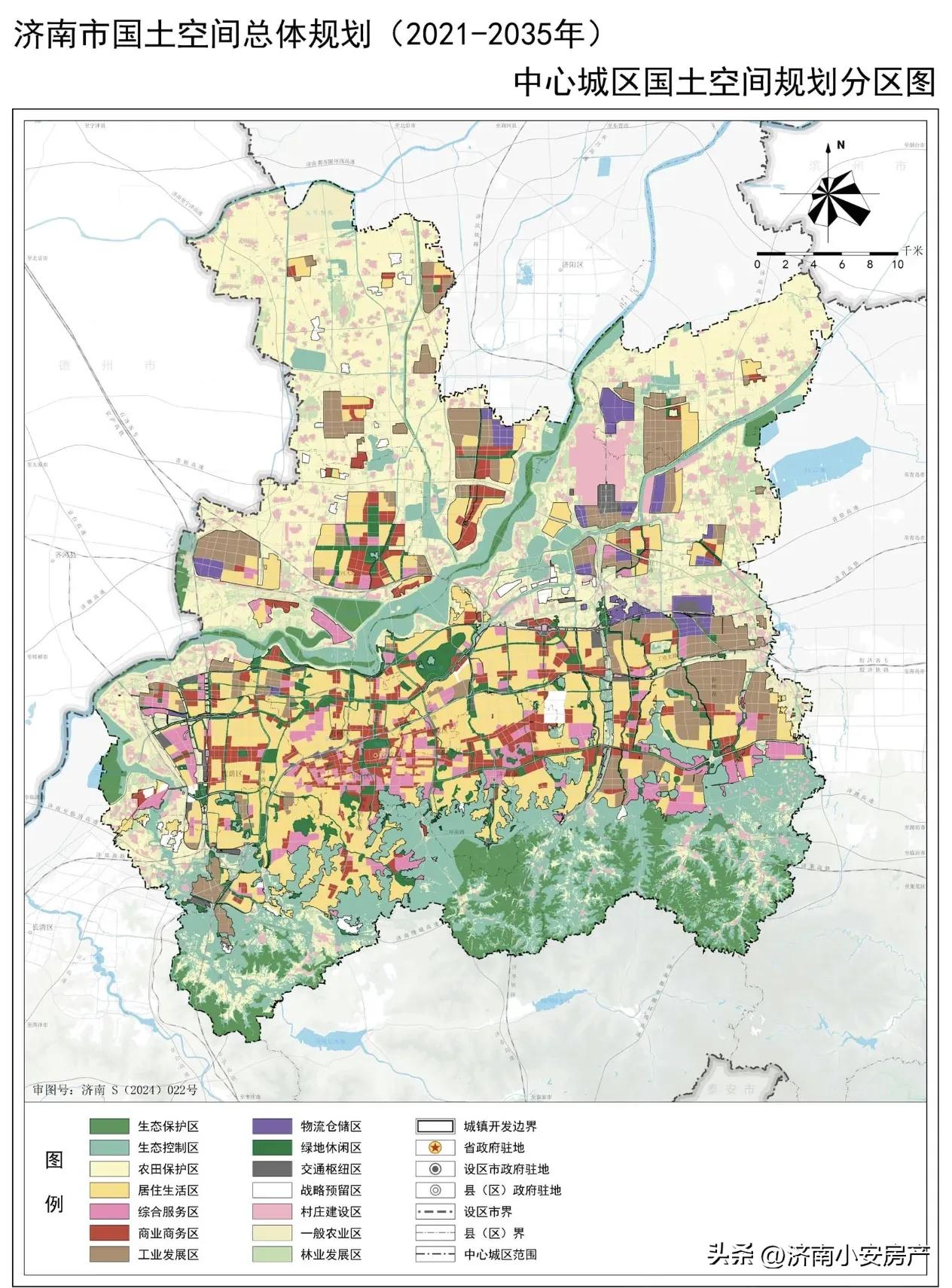 未来格局！新版济南市国土空间总体规划！
近日，由国务院批复的《济南市国土空间总体