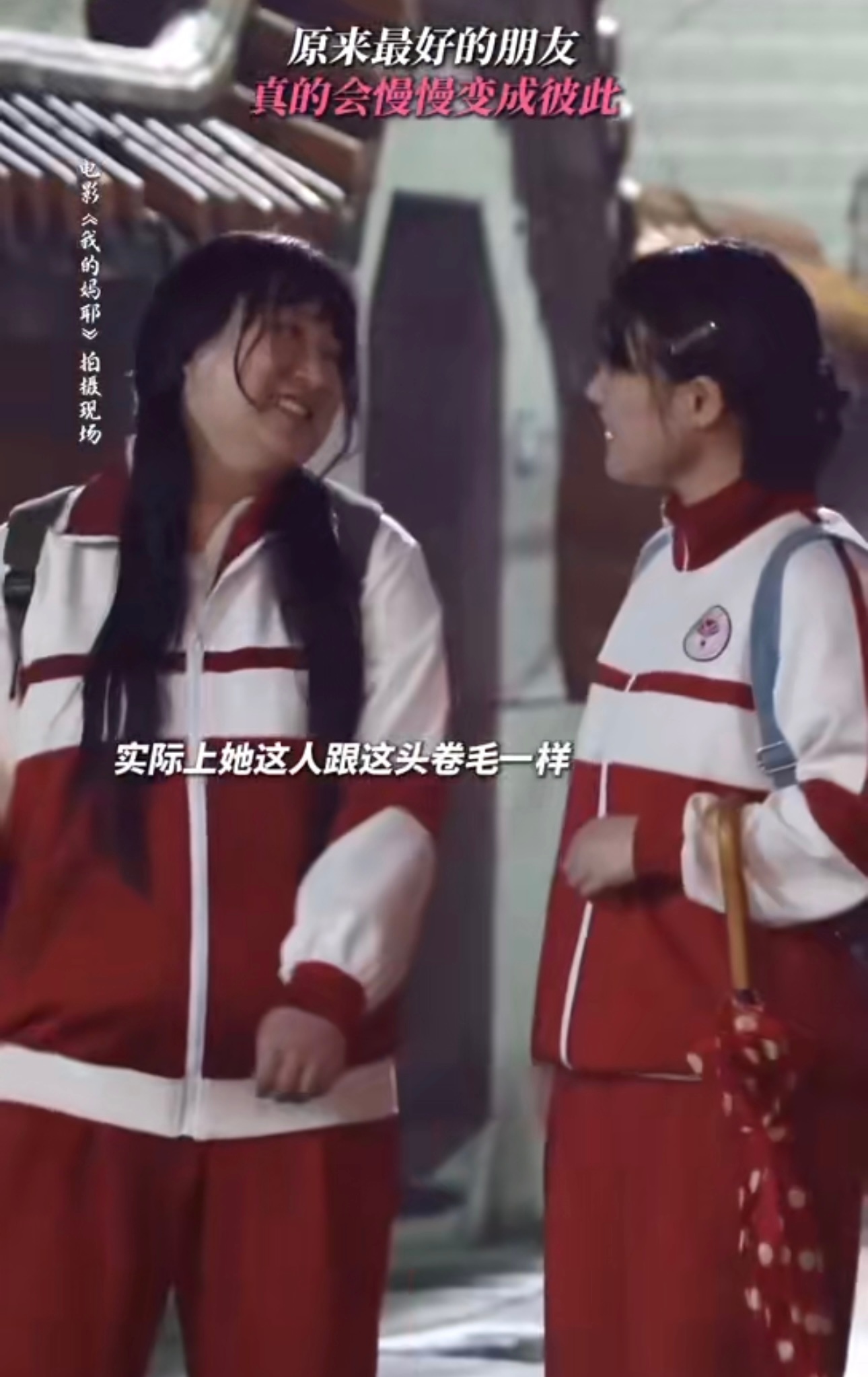 马思纯锤娜丽莎别试探了有市场在嗑了已经在嗑了！！马思纯锤娜丽莎别试探了有市场 