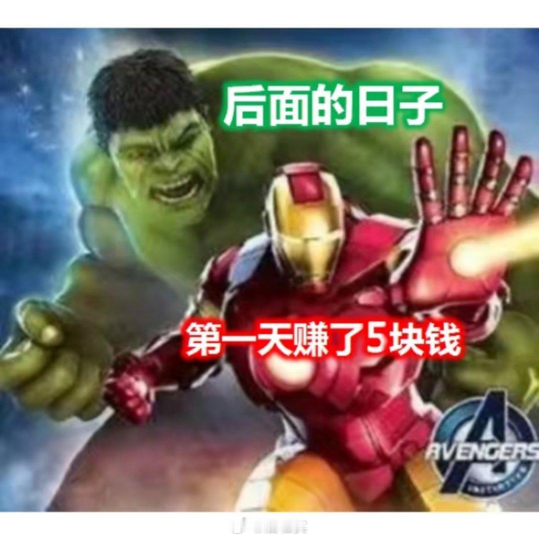 50万亿存款将到期用户寻找存款贵替快进入大A，我一手酒一手药，需要你们来激活，救