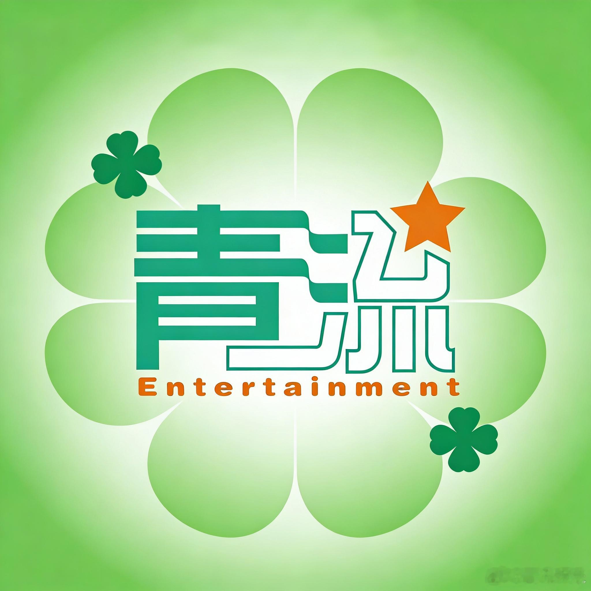 新年快乐2025年的句点已轻轻画下，那些未完成的、遗憾的、闪闪发光的，都成了时间