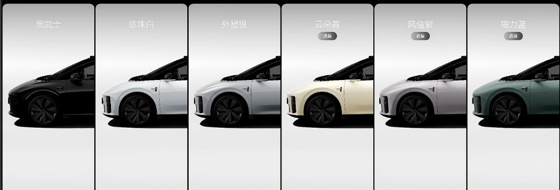 2026 款理想 i6 补齐了一些短板，更舒适配置更高，用上了理想自研连山 5C