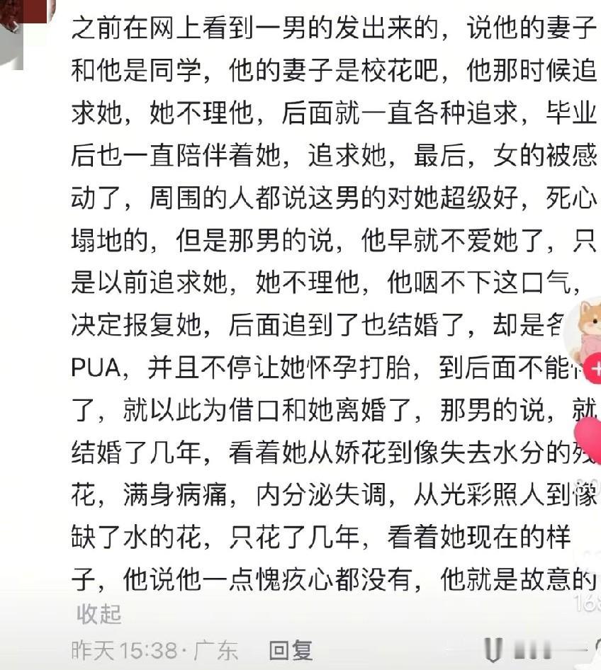 我只相信一见钟情的爱，因为第一眼就喜欢的人会一直喜欢，第一眼都不喜欢的人，不管后