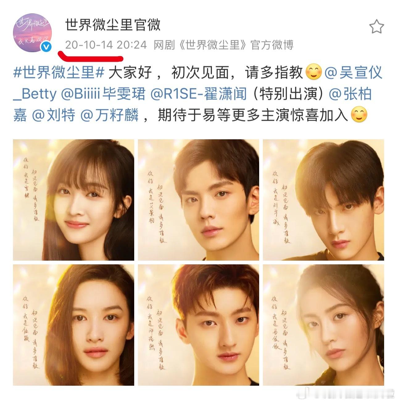 我替选姐喊一声 南的真好混[捂嘴哭] ​​​