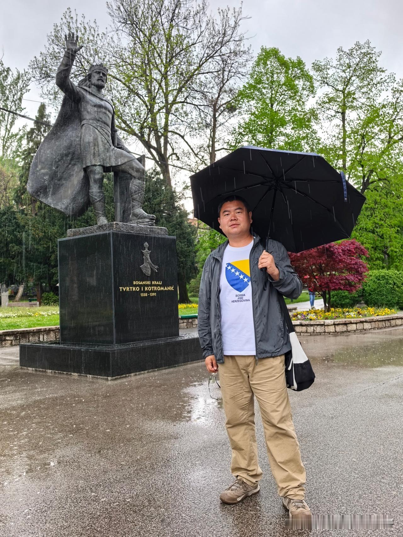 下午，在萨拉热窝，自西向东漫步，横穿整个市区。一会儿，大雨瓢泼；一会儿，细雨蒙蒙