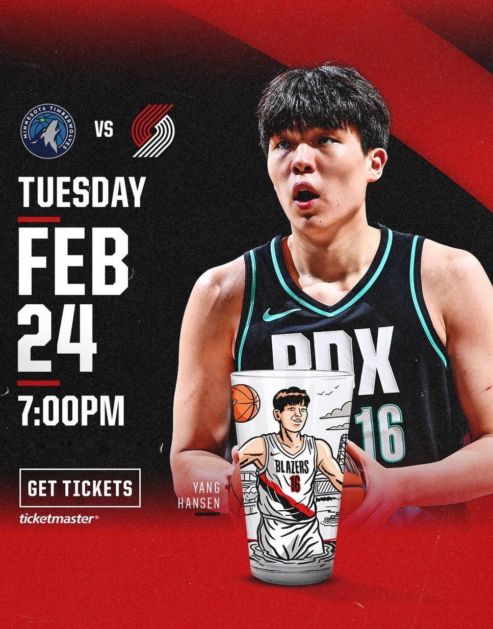 开拓者队也在弄春节气氛，明天前5000名到场的观众，可以获得杨瀚森的纪念玻璃杯。