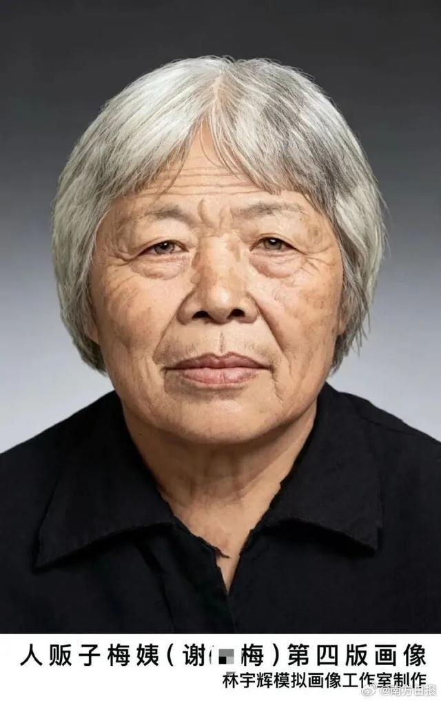 这个“梅姨（原名谢家梅）”这辈子混的也真是够呛，结过4次婚，因为重婚罪坐过牢，6