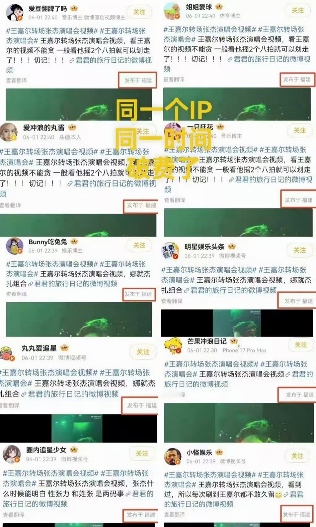 张杰工作室严正声明张杰维权零容忍 针对以批评为名行抹黑之实的侵权行为，张杰工作室