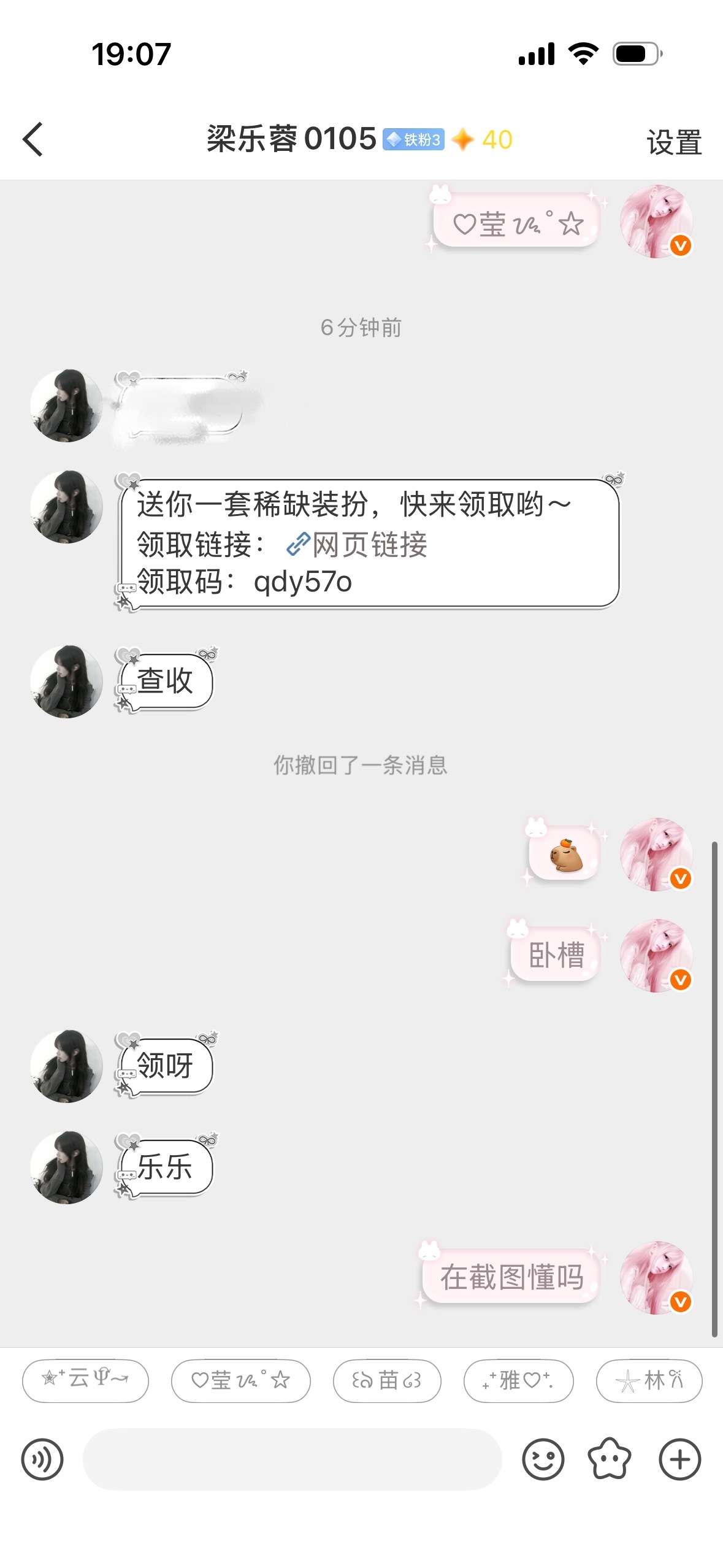 媳妇😭😭😭 ​​​