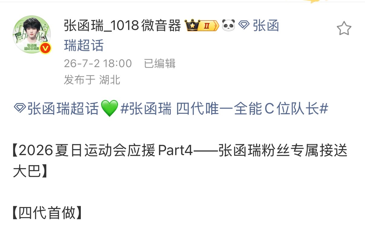 人是否应该要脸 