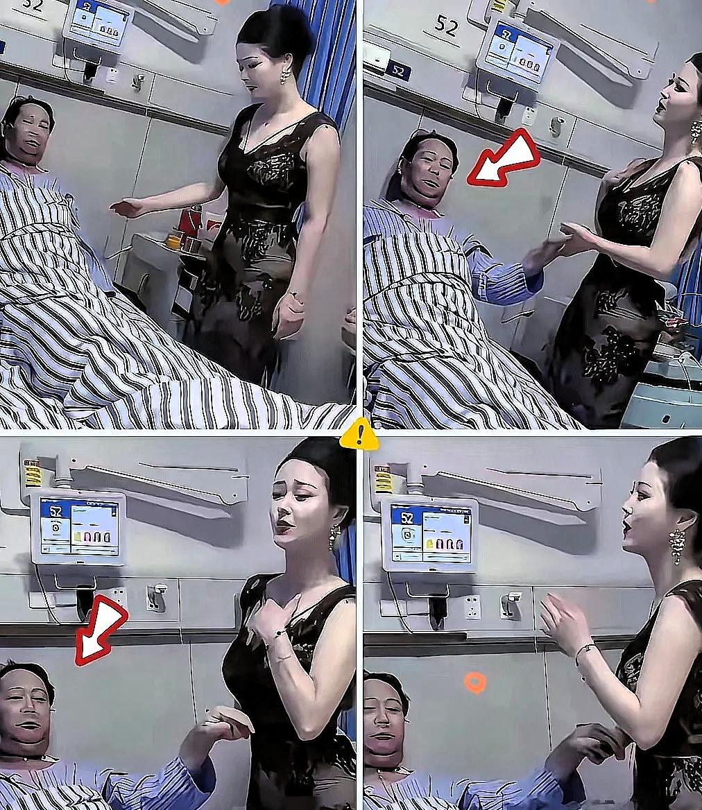 老公都快没了，老婆还打扮得光鲜亮丽、花枝招展，有人说她薄情，有人骂她不懂事，不懂