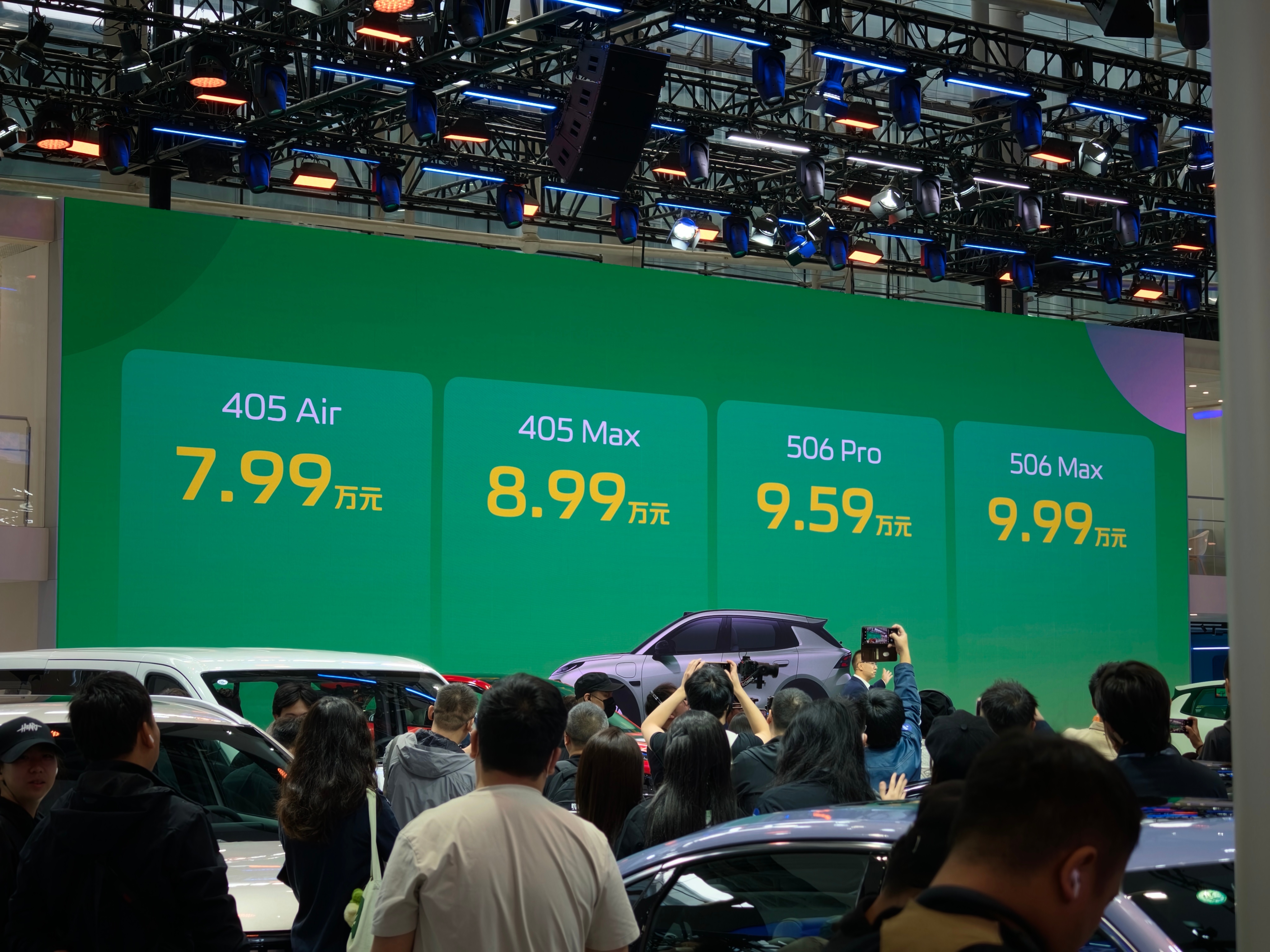 来参加2025广州车展了。7.99万元起售的长安启源 Q05、30.19万元起售