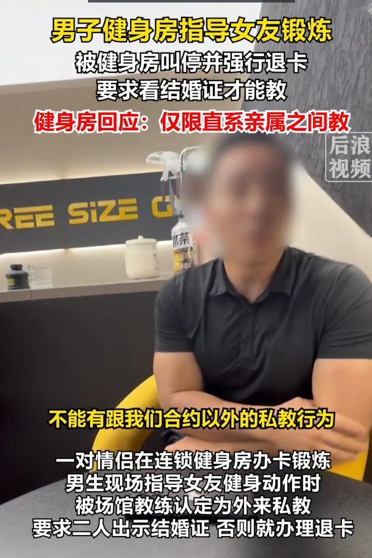 陕西一家健身房，两个人花钱买了会员进场锻炼，男朋友顺手帮女朋友调一下健身姿势，场