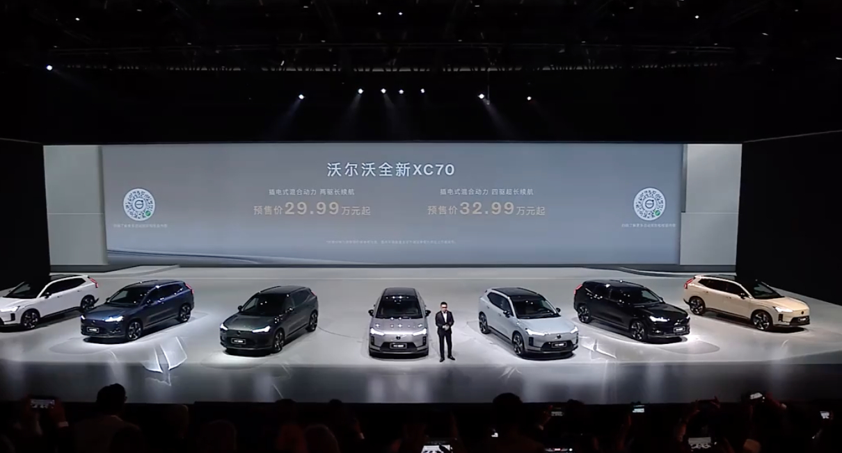 8月27日，沃尔沃全新XC70正式开启预售，预售价格为29.99-32.99万元