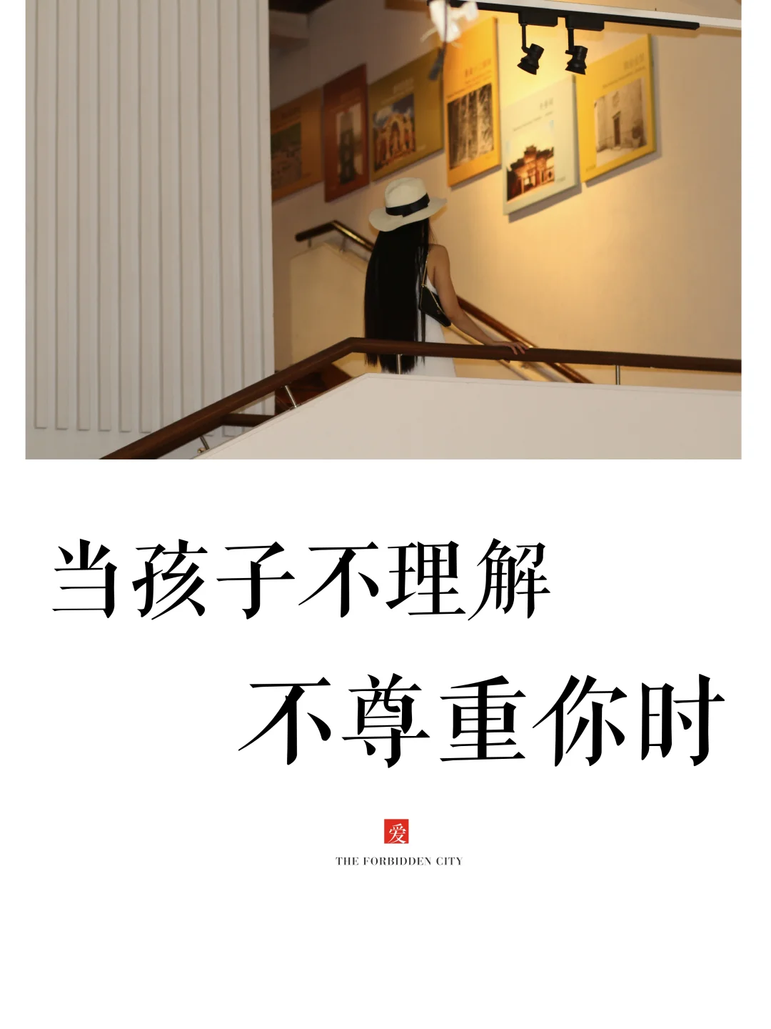 当孩子不尊重你，不理你时，不必翻脸，只需