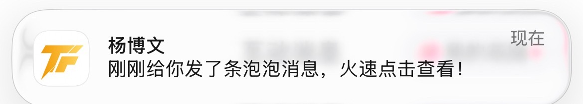 博博 