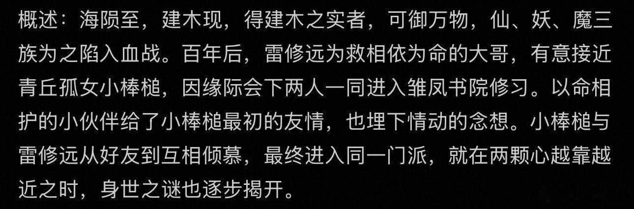 大姐，姜黎非大名呢我请问。蹬鼻子上脸了是吧 