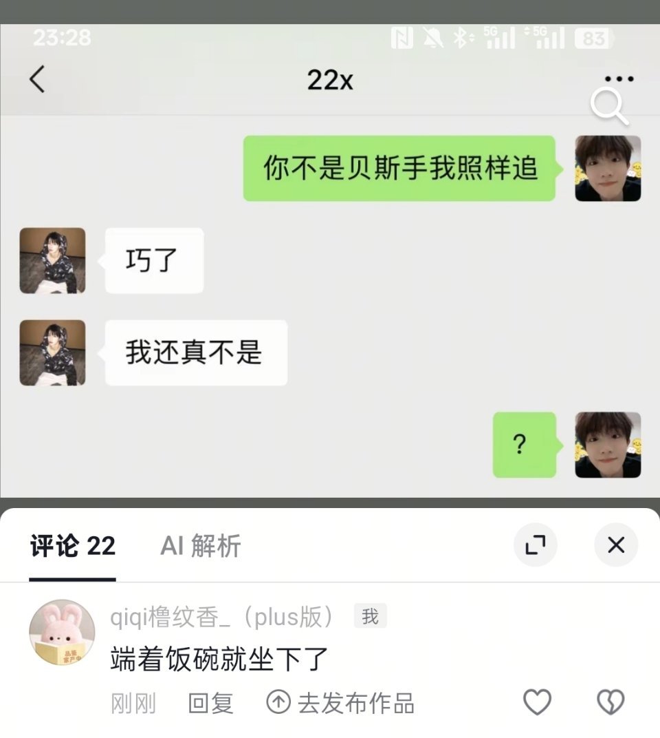 我每天就这样求更新。 