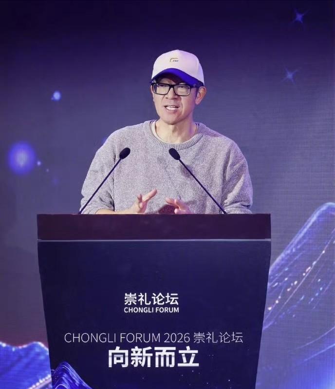 “这真是敢说啊！”近日，俞敏洪又语出惊人！2026崇礼论坛上，这位教育界大佬直言