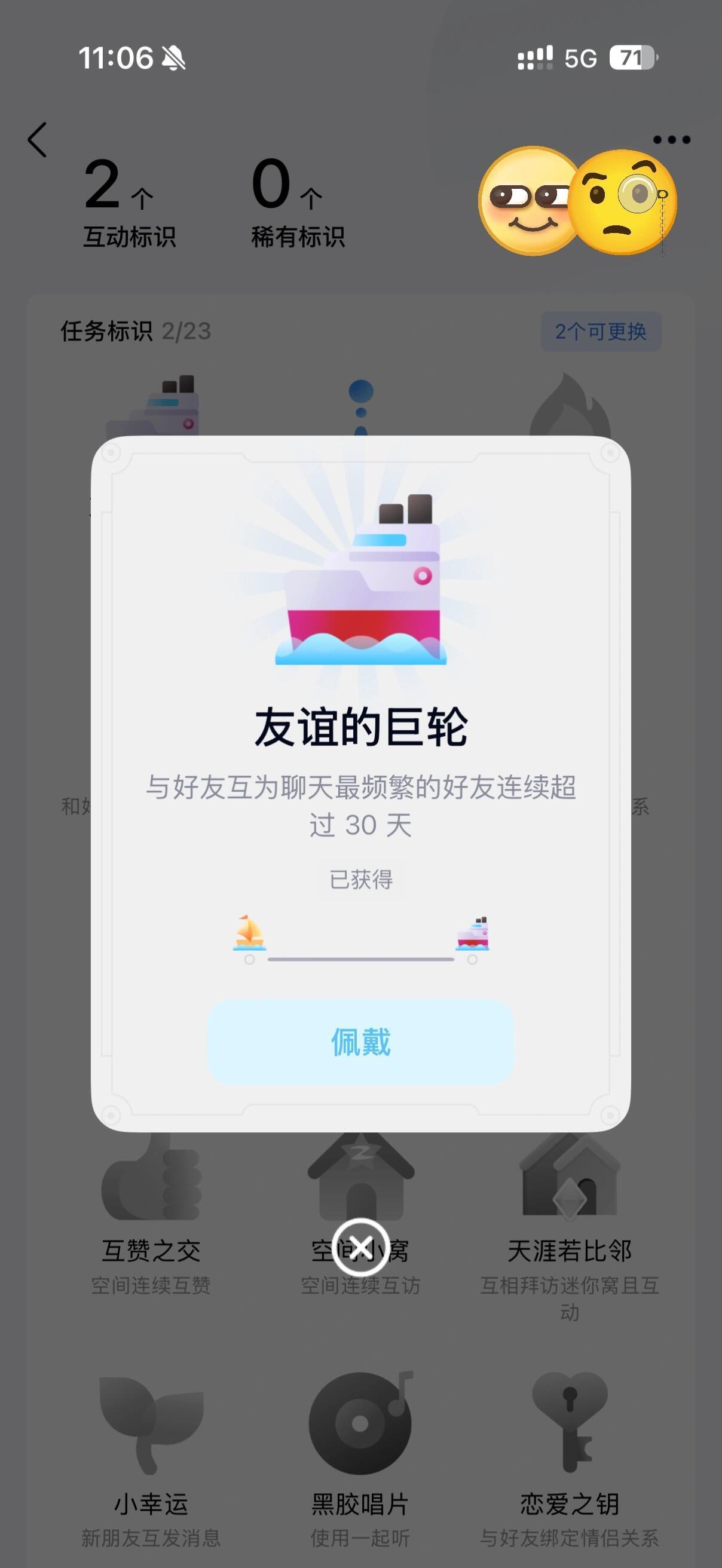 和导师出现了友谊的巨轮之前师兄快毕业时说自己和导师聊出了巨轮。果然，我快毕业就轮