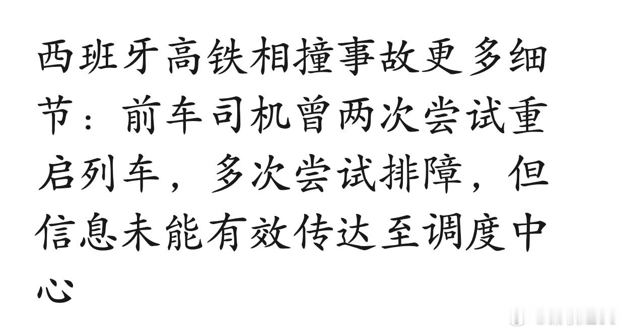 没有埋车头吗？[苦涩]      ​​​