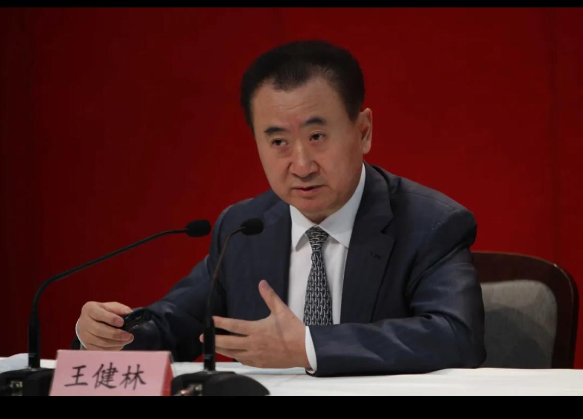 老王也被限高了？
