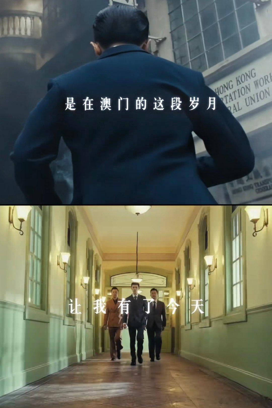 风与潮澳门绮梦版海报任嘉伦民国西装杀疯了！眼神坚毅又有故事感，民国儒商的形象瞬间