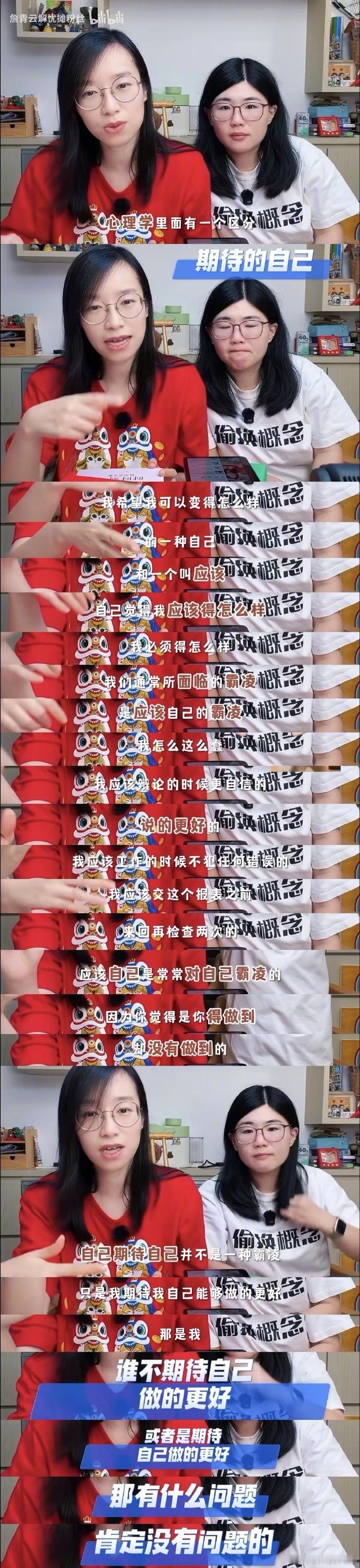 INFJ处女座最怕辜负别人詹青云：对自我要求高，甚至有点完美主义，算是一种自我霸