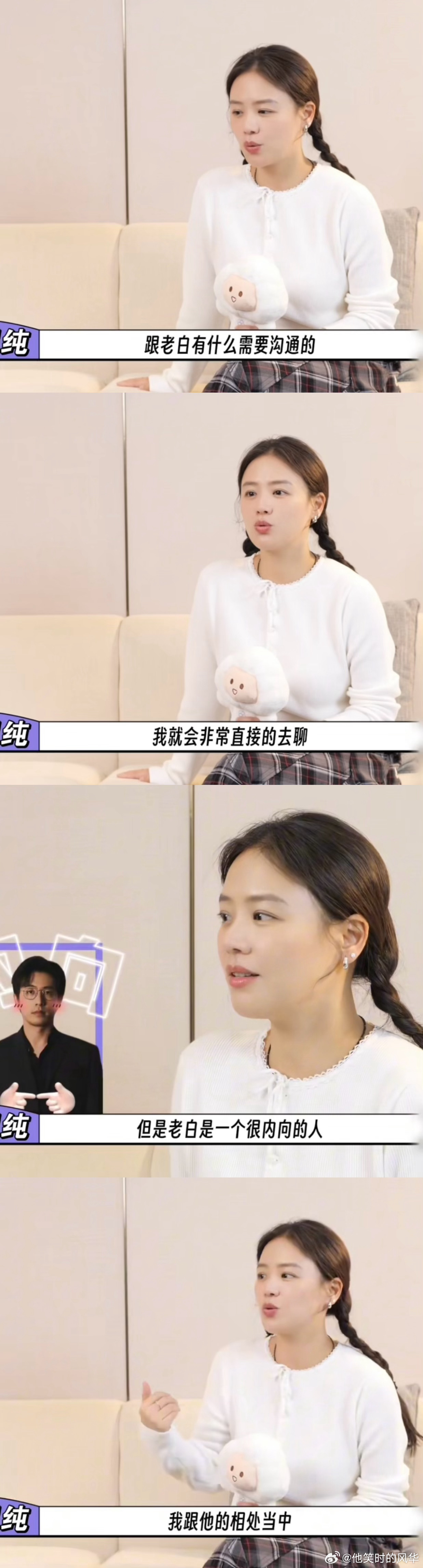 马思纯回应和白客黄明昊的ABO家庭 马思纯的采访自带笑点！和白客、黄明昊的互动像