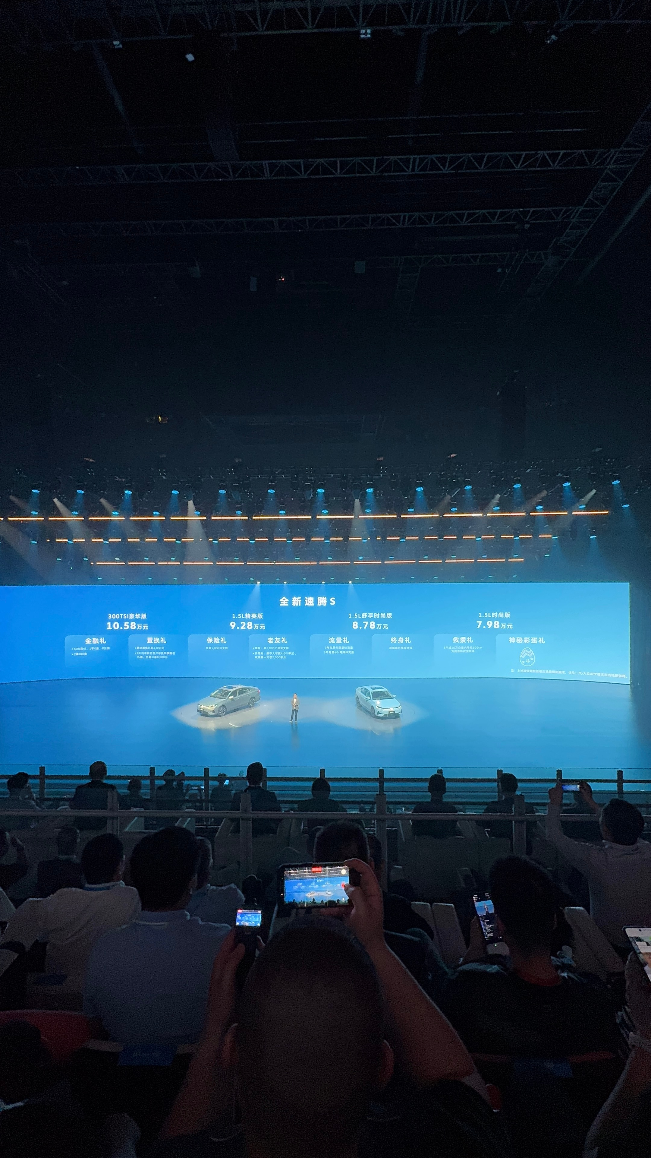 全新速腾S，1.5L最低7.98万，1.5T最高10.58万，价格不错，不到10