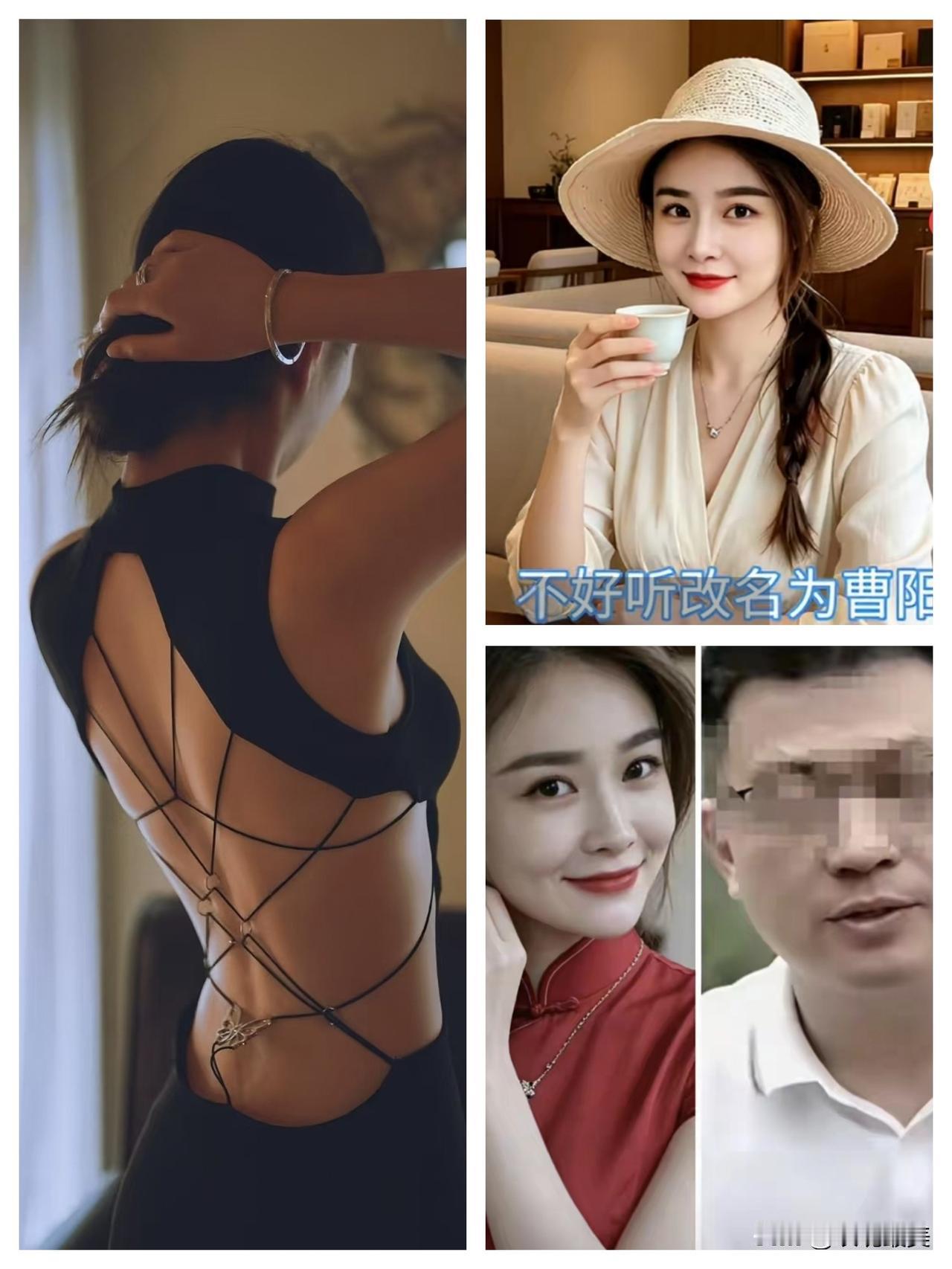 曹三姐如今不是墙倒众人推，
这一切或许都是她咎由自取的结果！
前有美容院的沈老板