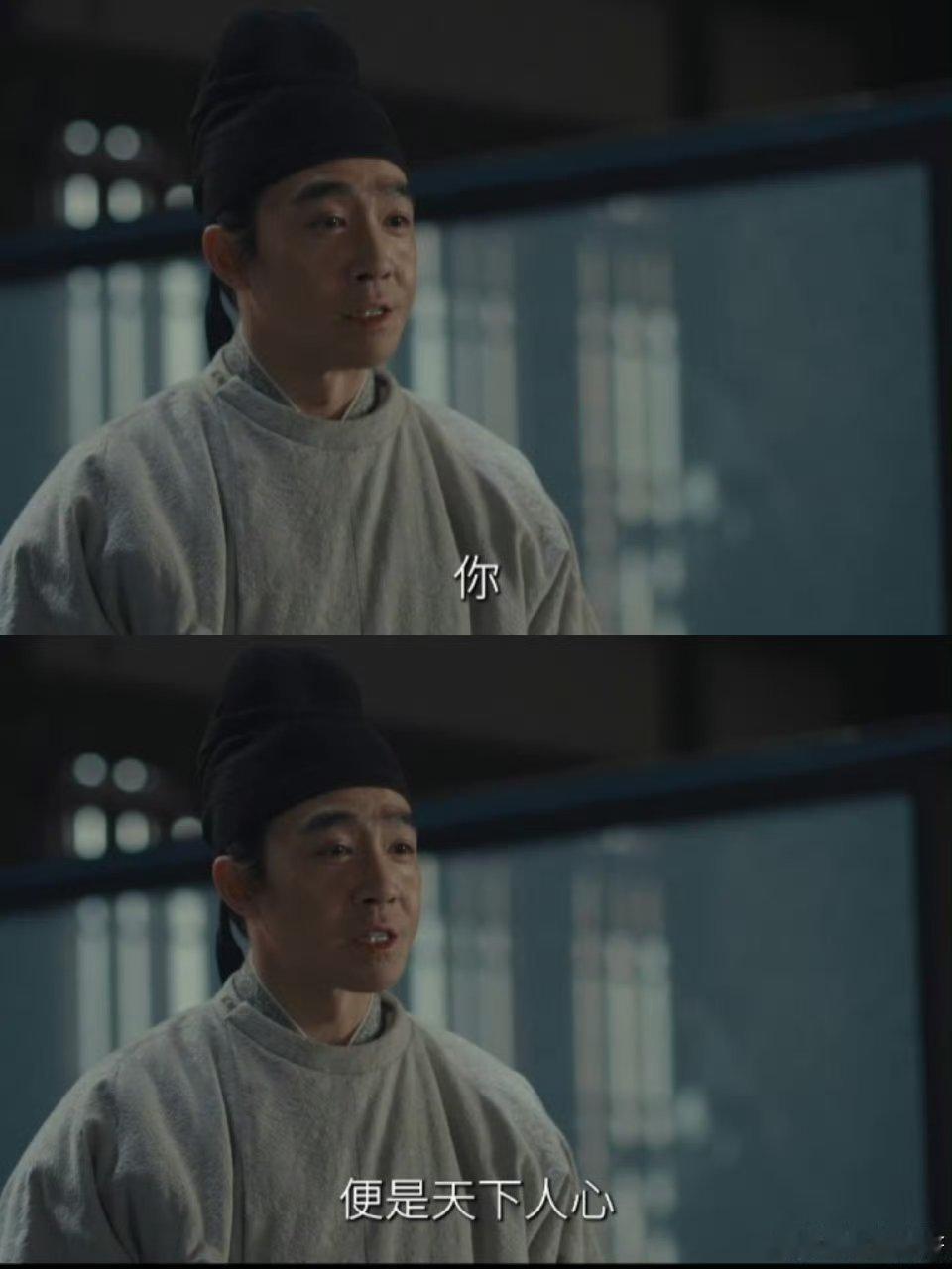 白宇 得九郎者得人心身陷困境还敢拔剑斩奸臣，心里全是百姓家国。郭荣都盖章他是天下