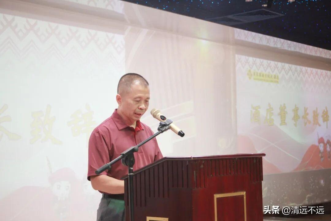瑶乡添新名片！广东瑶族文化大酒店荣膺国家四星级旅游饭店！现场嘉宾云集，各级领导、