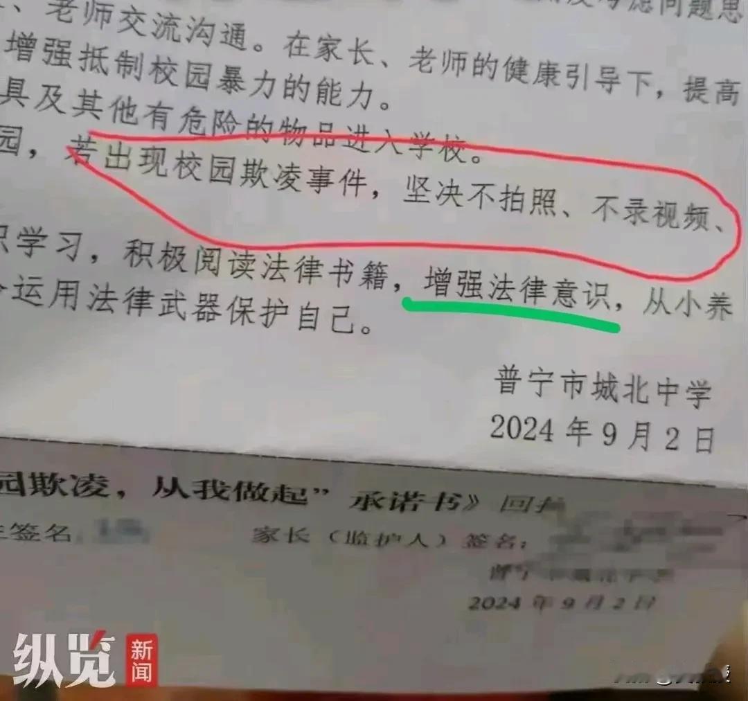 普宁市
城北中学
这演的哪一出？