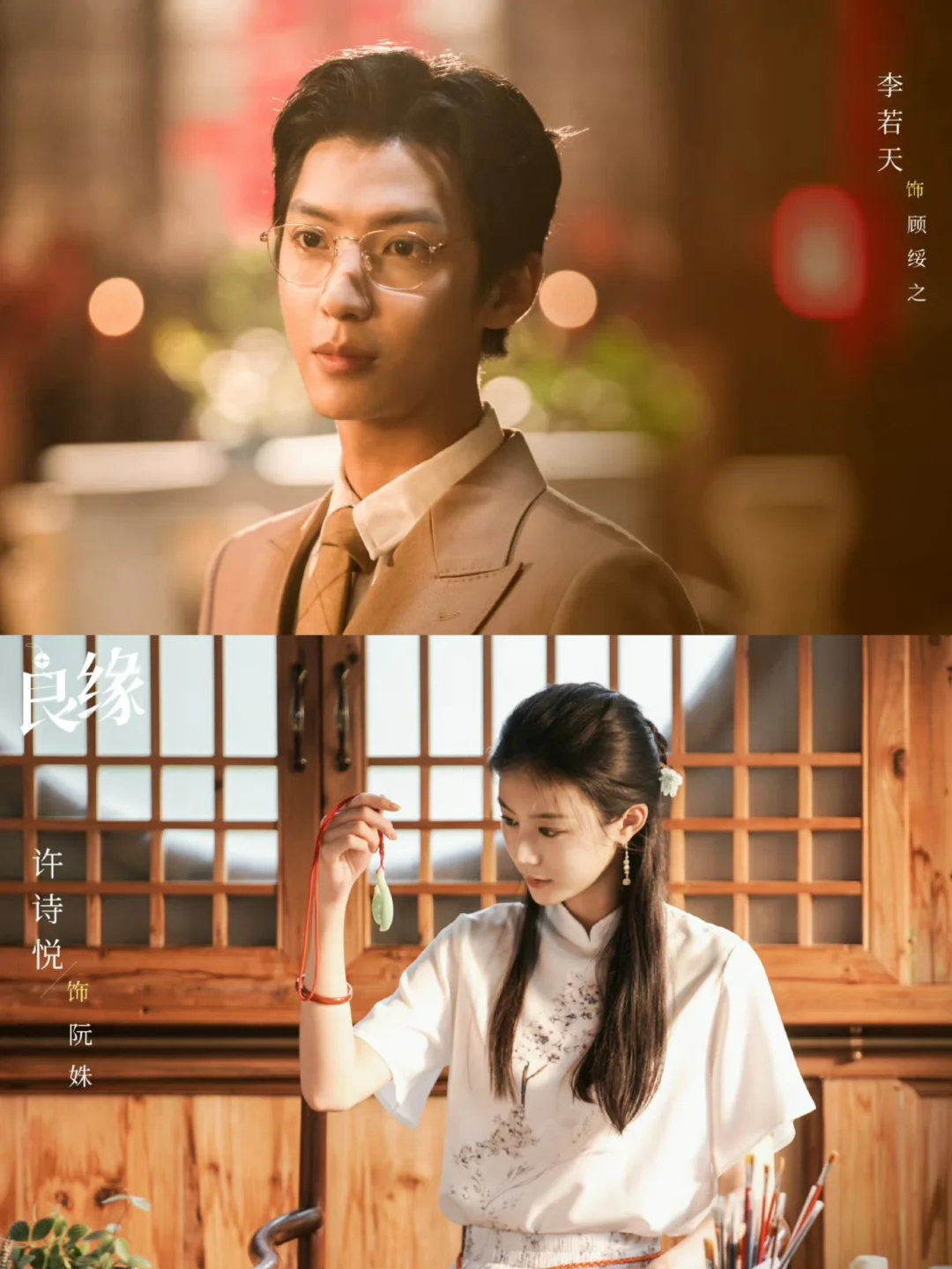 妈耶‼️先婚后爱⁉️复仇❗️沦陷❗️宿命❗️跨时空的爱恋‼️ 	 🦋...