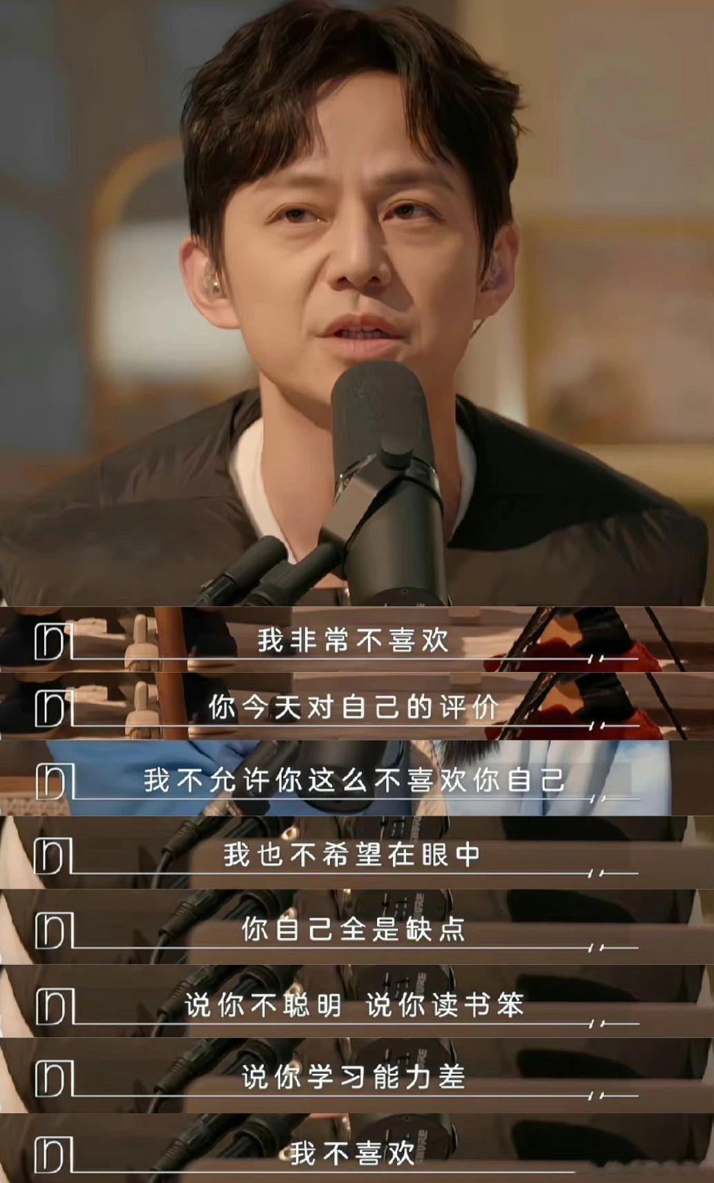 何炅：人生低谷你要更爱自己。 ​​​