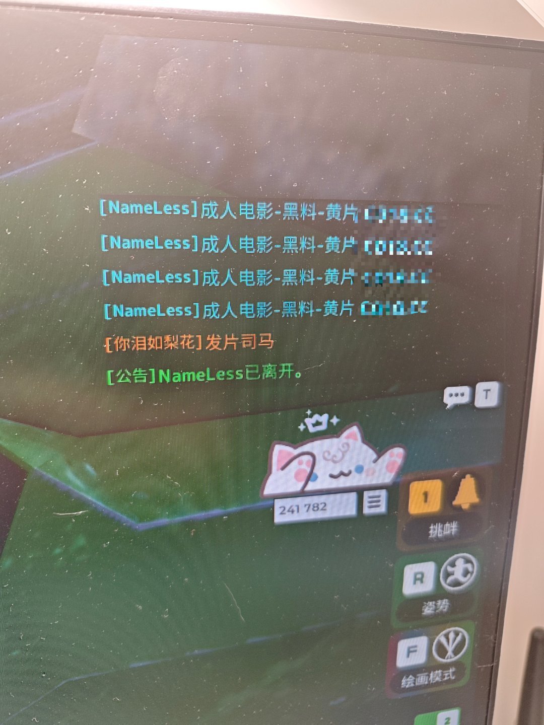 分享图片 