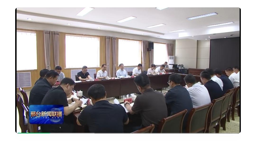 房地产遗留问题牵动人心，河北邢台近日召开房地产遗留问题化解专题调度会，市主要领导
