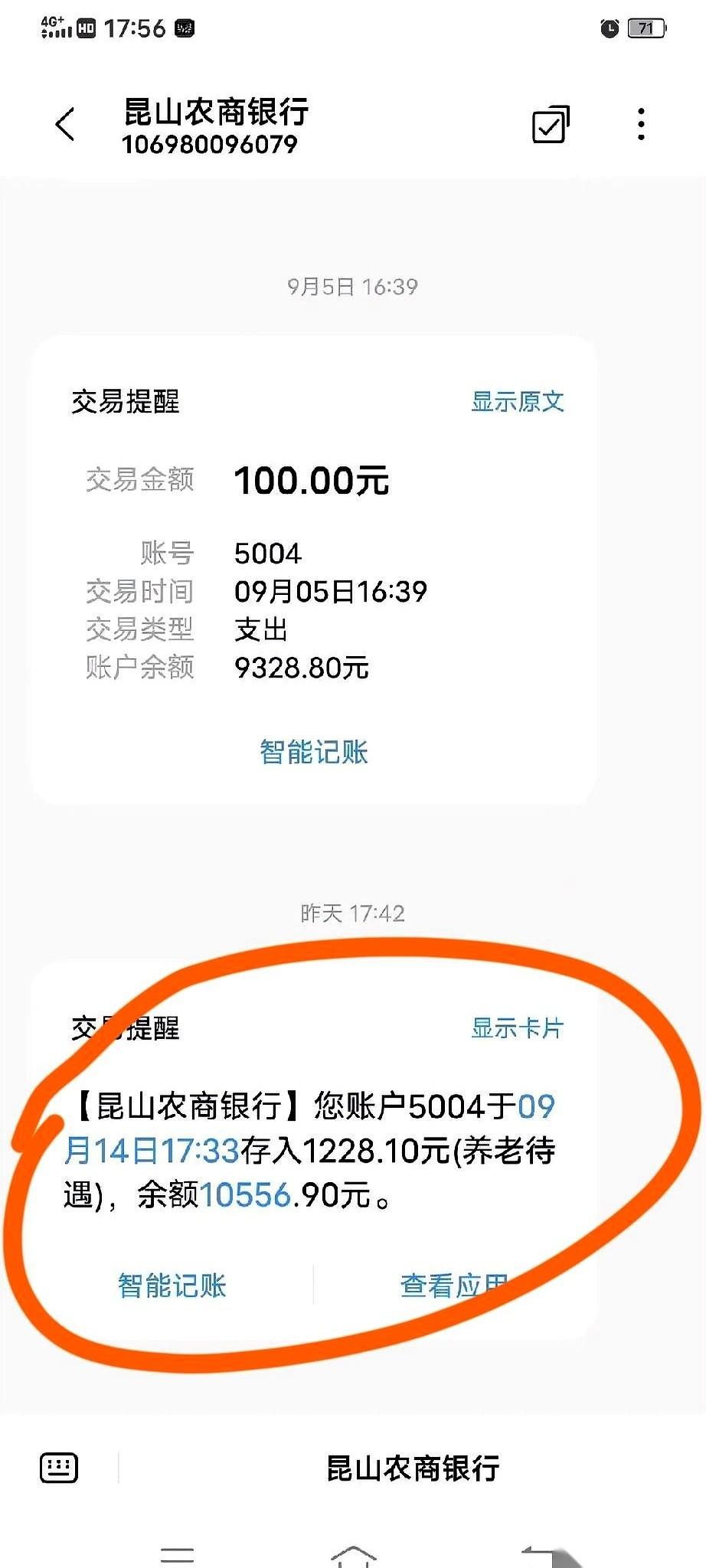 1280块，对上2200块。
今天早上，我盯着手机屏幕上的一条粉丝留言，端在手里